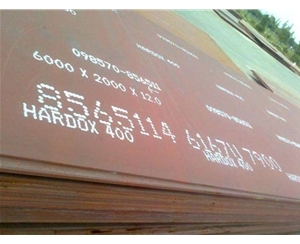 進(jìn)口瑞典耐磨鋼板